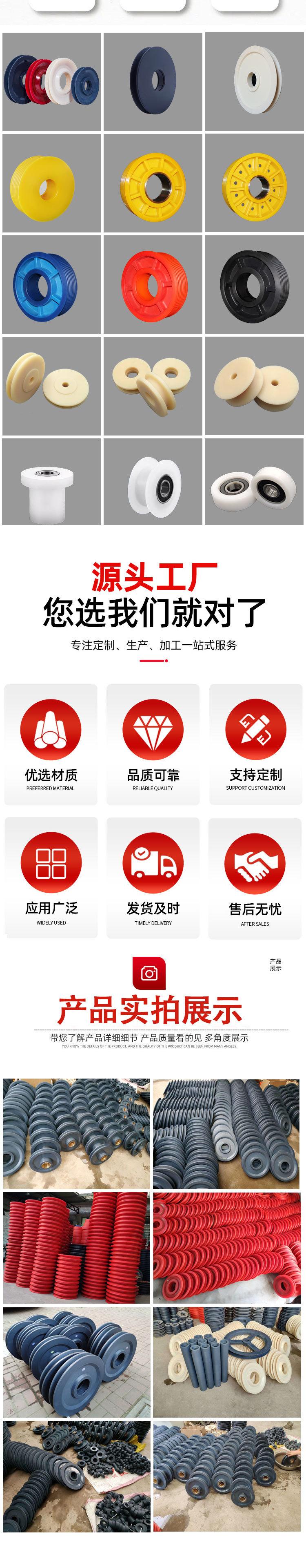 吊车滑轮_02.jpg