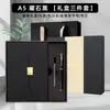 A5 70% de descuento Borde Biselado Hebilla Cuadrada Cuaderno Termo Taza Caja de Regalo Set Personalizable con Logo Regalos Corporativos