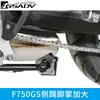GSADV para bmw bmw f750gs modificado f850gs placa inferior de para-choque para-choque três caixas acessórios para motocicleta
