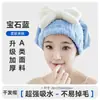 Toalla para el cabello de coral grueso de secado rápido para mujer, gorro de baño absorbente con un lindo moño, turbante para secar el cabello, una toalla para el cabello indispensable