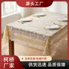 Mantel de Encaje Beige Estilo Francés, Mantel Rectangular para Mesa de Comedor, Cubierta para Mesa de Café Decoración del Hogar, Manteles Individuales, Tela Cubierta, Fábrica de Lujo Ligero