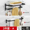 Acessórios de hardware para banheiro de hotel, prateleira de armazenamento para banheiro, toalheiro de aço inoxidável sem furos, toalheiro para vaso sanitário e banheiro