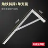 Soportes Angulares para Trípode, Soportes de Ángulo de Hierro, Soportes para Divisiones, Soportes Triangulares de Hierro, Soportes de Pared para Divisiones, Soportes para Cables