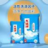 Jabón natural Jabón Gran Canal detergente en polvo súper fuerte descontaminación detergente para lavar doméstico fuerte quitamanchas baja espuma amigable con la piel no daña las manos 830g