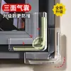 Ventana de Aluminio de Puente Roto Airbag Esquina Anticolisión Protector Cubierta Protectora de Borde de Ángulo Recto de Aleación de Aluminio Ventana de Apertura Interior