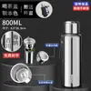 Copo Térmico de Aço Inoxidável 316 para Homens, Caneca de Chá de Grande Capacidade, Garrafa de Água, Copo Térmico, Garrafa para Carro com Display Inteligente de Temperatura
