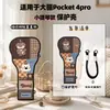 Adecuado para funda protectora DJI Pocket 4 Pro, cubierta protectora Pocket 4P, estabilizador, anticaída y cubierta protectora para filtro de lente