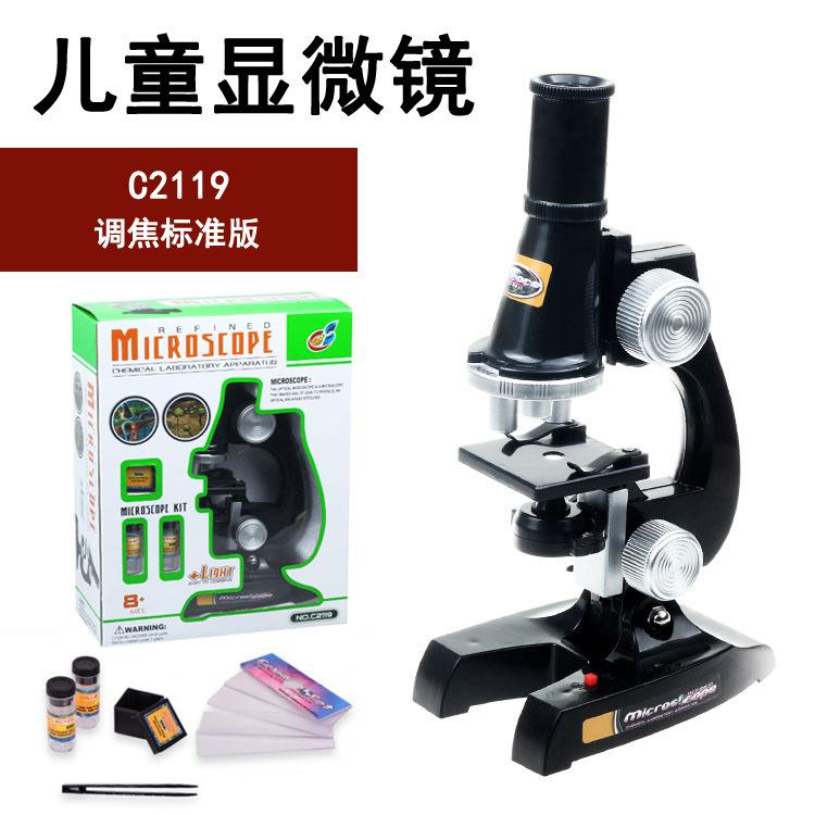 C2119