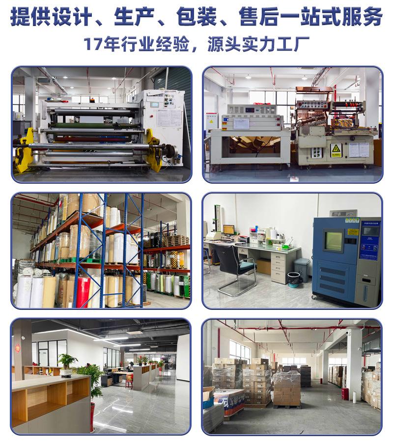 厂家实力详情页_04