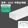 Canaleta de luz lineal de emisión hacia arriba Tiras de luz LED canaleta de aluminio empotrada oculta U-shaped blanca montada en superficie ranura para tarjeta de aleación de aluminio