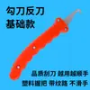 Cuchillo de Desbarbar de Plástico, Cuchillo de Recortar, Cuchillo de Gancho para Piezas de Plástico, Cuchillo de Recortar, Raspador para Piezas de Plástico, Cuchillo para Rebabas