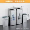 Cubos de Basura de Acero Inoxidable para Hotel al por Mayor, Cubos de Basura Verticales Cuadrados y Redondos para Vestíbulo de Hotel con Cubo Interior, Portavasos, Contenedores para Cáscaras de Fruta en Centros Comerciales