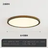 Lámpara de Techo LED Redonda Ultradelgada para Dormitorio Moderna Minimalista para Sala de Estar Comedor Estudio Balcón Pasillo