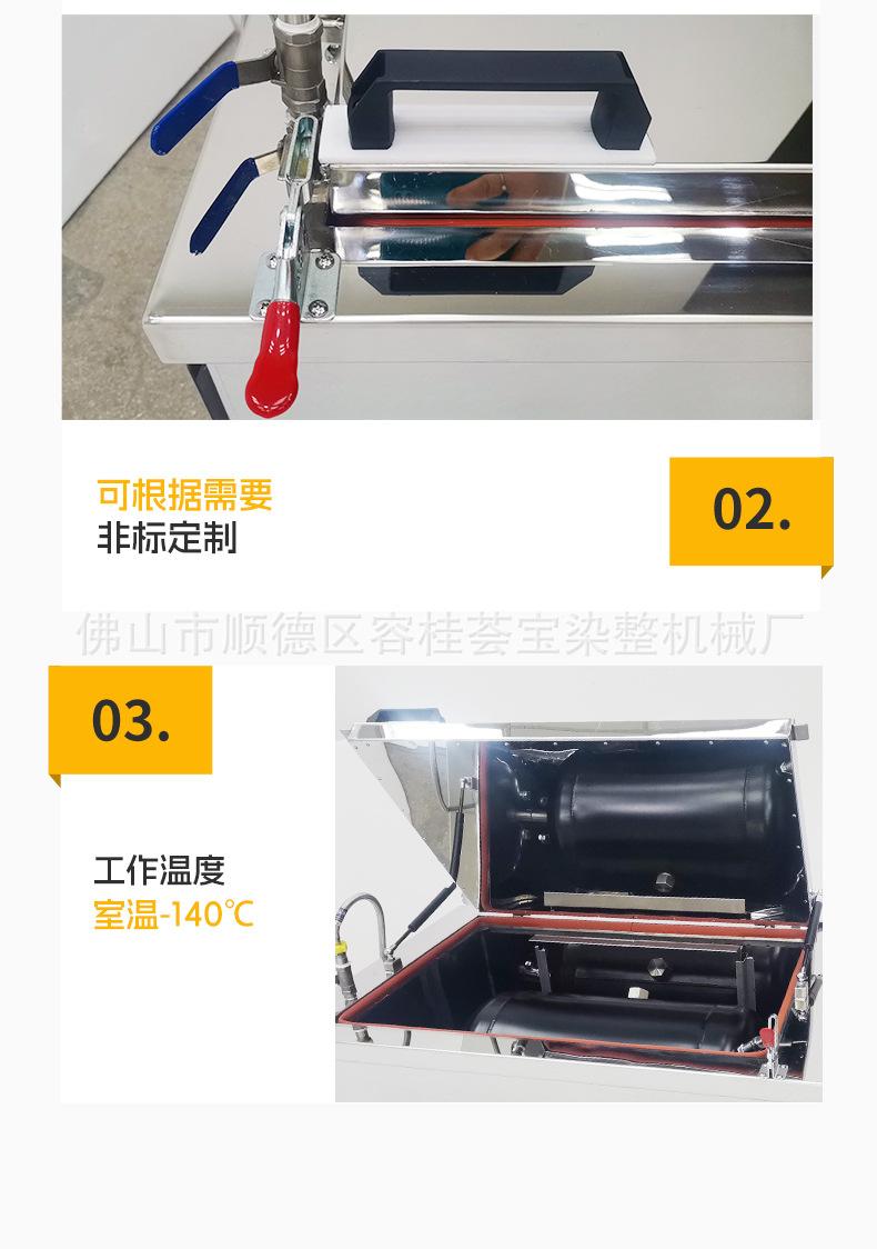 高温米样缸详情_08.jpg