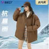 Jaqueta de Algodão Estilo Casal Outono e Inverno Nova Gola Alta Casaco de Algodão Unissex Cor Sólida Marca da Moda Jaqueta Puffer Quente para Homens