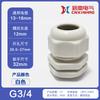 Conector Impermeável G1/2 de Nylon, Conector de Fio Regulado NPT 3/4 polegadas, Conector de Prensa-cabos Imperial