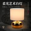 Lámpara de Mesa Artística de Luz Suave Escandinava Base de Cerámica de Lujo Accesible Pantalla de Tela Blanca Lámpara de Iluminación Estilo Escandinavo de Escritorio