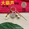 Doce Llaveros de Latón del Zodiaco Animales Giratorios Buda Amuleto Juego de Cuatro Piezas Colgante Metálico para Llave de Coche Fabricante Mayorista