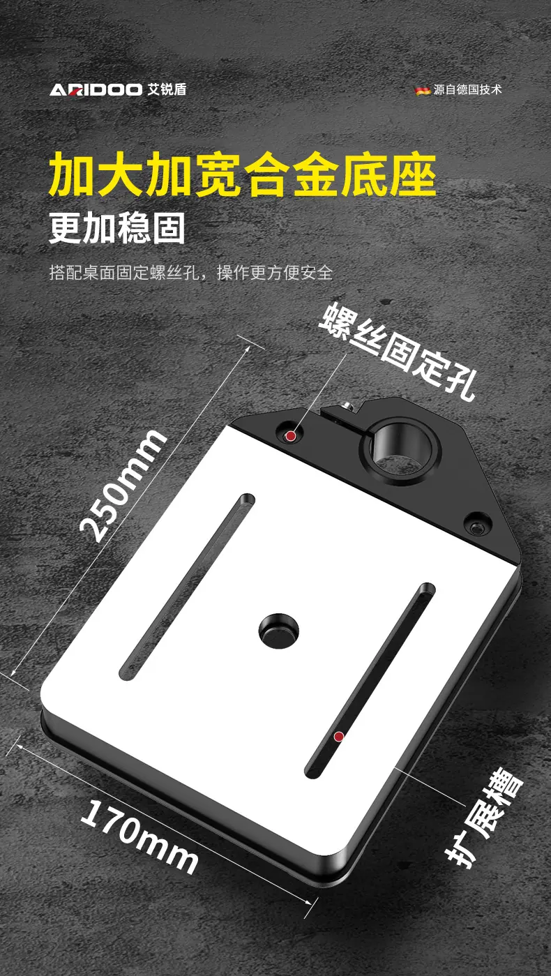 汪时取台钻详情1_11.jpg