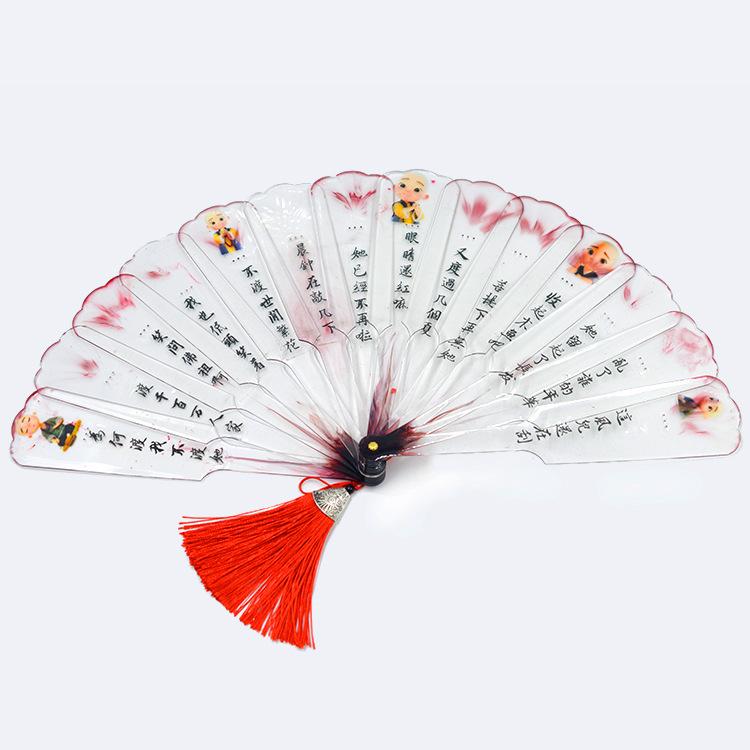 扇子模具 MD1595 夏代01.jpg