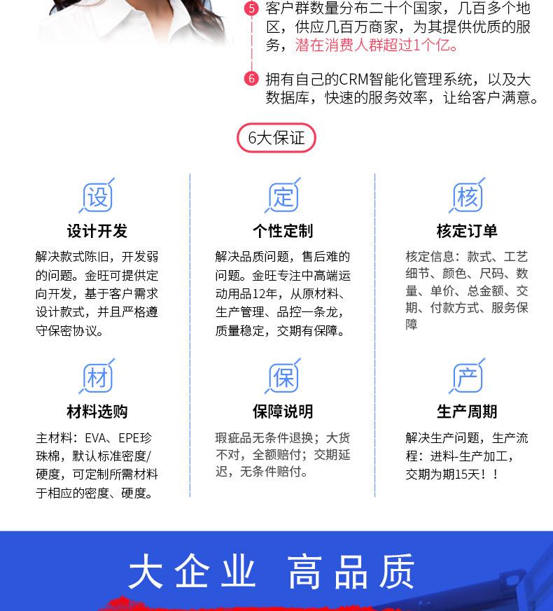 20190802水上长哑铃详情页尾_21.jpg