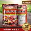 [1 bolsa envío gratis] Condimento para barbacoa Anji 454g * 20 bolsas de la marca fresca Kitchen condimento para barbacoa condimento para barbacoa medio picante