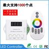 Controlador de música colorido, controle remoto touch colorido, cavalo inteligente correndo, sistema de controle de som interno e externo, luzes coloridas