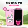 Funda de Silicona para Teléfono Inteligente Infantil Carcasa Protectora de Dibujos Animados Pantalla Táctil Juguete Cámara Infantil Teléfono Educativo Funda Protectora