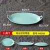 Prato de louça imitação de porcelana com duas alças, prato de rede vermelha, prato criativo para restaurante, prato de plástico comercial para lagostim, prato especial para pratos frios e refogados