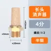 Silenciador neumático PSL/acelerador/cabeza plana/cabeza larga silenciador de acero inoxidable BSL-0102 a prueba de polvo reducción de ruido