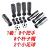 Accesorios Estándar para Mesa de Futbolín Tapa para Barra de Manija Pelota Pequeña Adecuado para Uso en Mesa de Futbolín Grande de 1.4 Metros Juego Completo