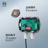 Transmisor de temperatura y humedad tipo split con inserto dividido CWS21, protocolo RS485, grado de protección IP65, sensor de temperatura y humedad
