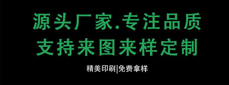 详情页---pe平口_03