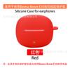 Funda Protectora de Silicona Suave para Auriculares Bluetooth Beisi Baseus Bowie E10 Bolsa de Almacenamiento para Estuche de Carga