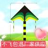 Weifang Prairie triângulo kite nova brisa de pipa fácil voando fábrica atacado crianças adulto iniciante barraca