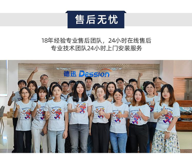 液体灌装线详情页_12