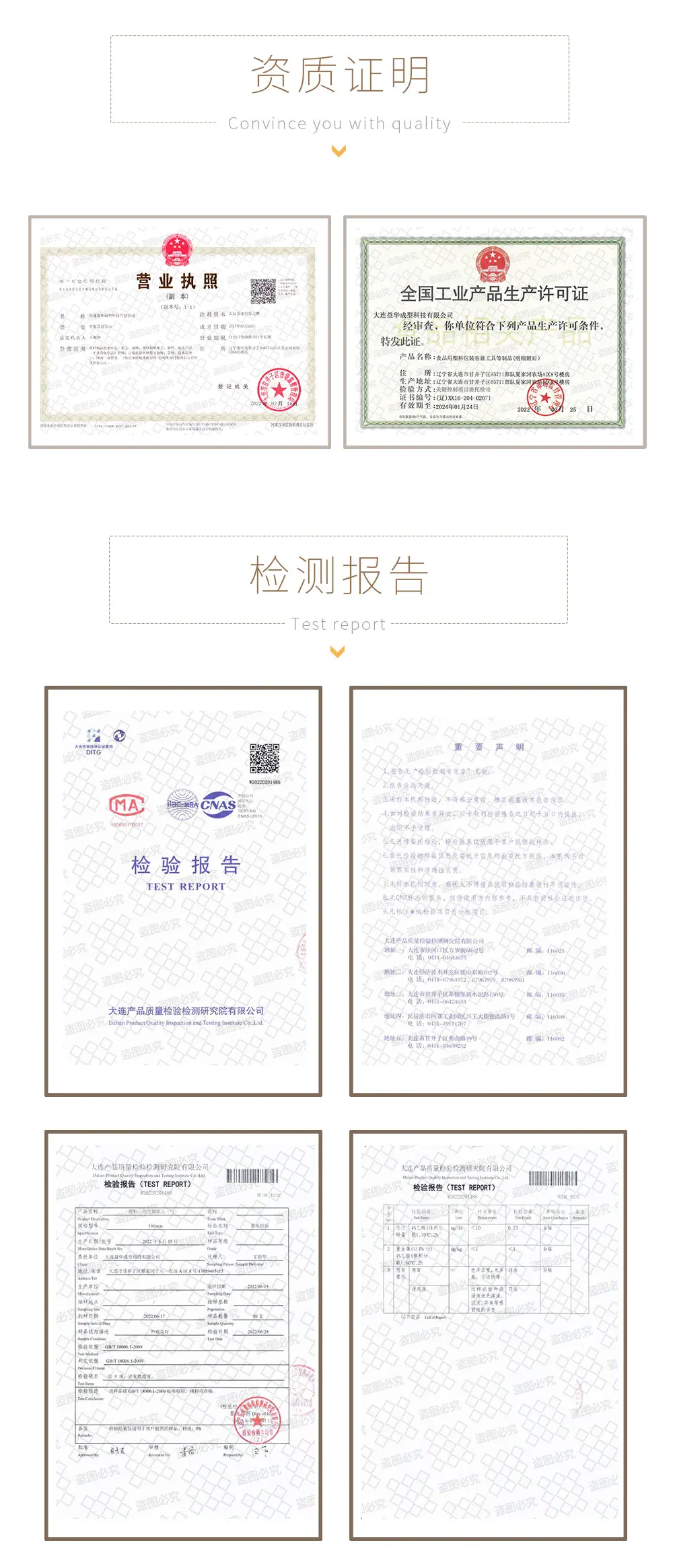 叉子详情页_06.jpg