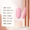 Huevo vibrador con estimulación de lengua, masturbador anal USB de tres cabezas para mujeres, vibrador vestible para mujeres, vibración fuerte para orgasmo instantáneo, productos para adultos
