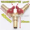 Conector de latão para gás de três vias com válvula de passagem, distribuidor de tubo de gás, interruptor, válvula de esfera de três vias para gás liquefeito, tipo Y, três.