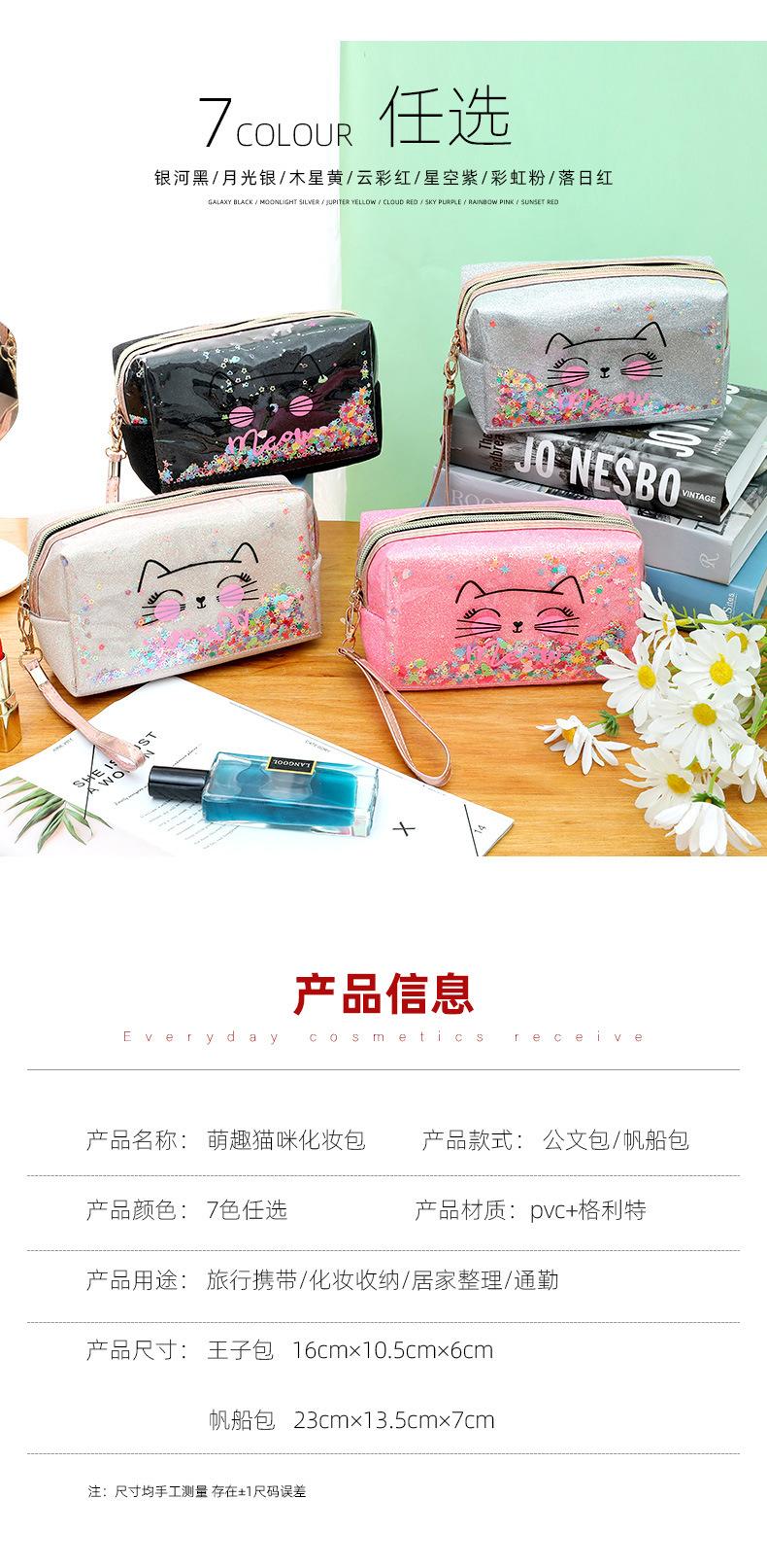 猫咪包详情_08.jpg