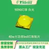 9090 Perla de Lámpara Led SMD 40W Alta Potencia Ultrabrillante Baja Atenuación de Luz Luz Blanca Linterna Fuente de Luz para Coche