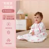 Saco de dormir para bebé Primavera y Otoño Delgado Bebé de una pieza Anti-patadas Colcha Recién Nacido Niños Saco de dormir de Gasa Verano Cuatro Estaciones Universal