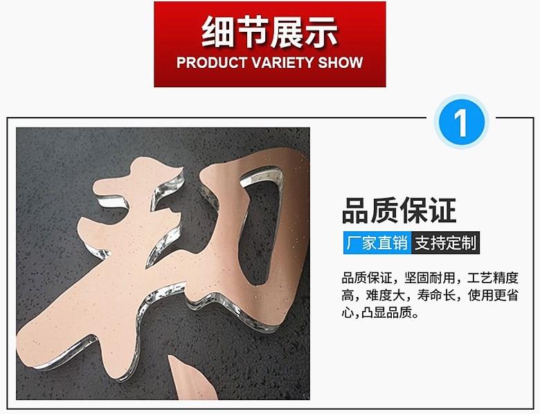 细节1_副本