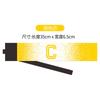 Brazalete Transfronterizo Logo Insignia del Equipo Logo de Capitán C Fútbol Color Sólido Banda Elástica Lisa Brazalete de Velcro C Fabricante