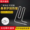 Fabricantes fornecem tubo de aquecimento elétrico forno de vaporização a seco tubo de aquecimento sala de sauna tubo de aquecimento inclinado forno de sauna tubo de aquecimento elétrico 220V