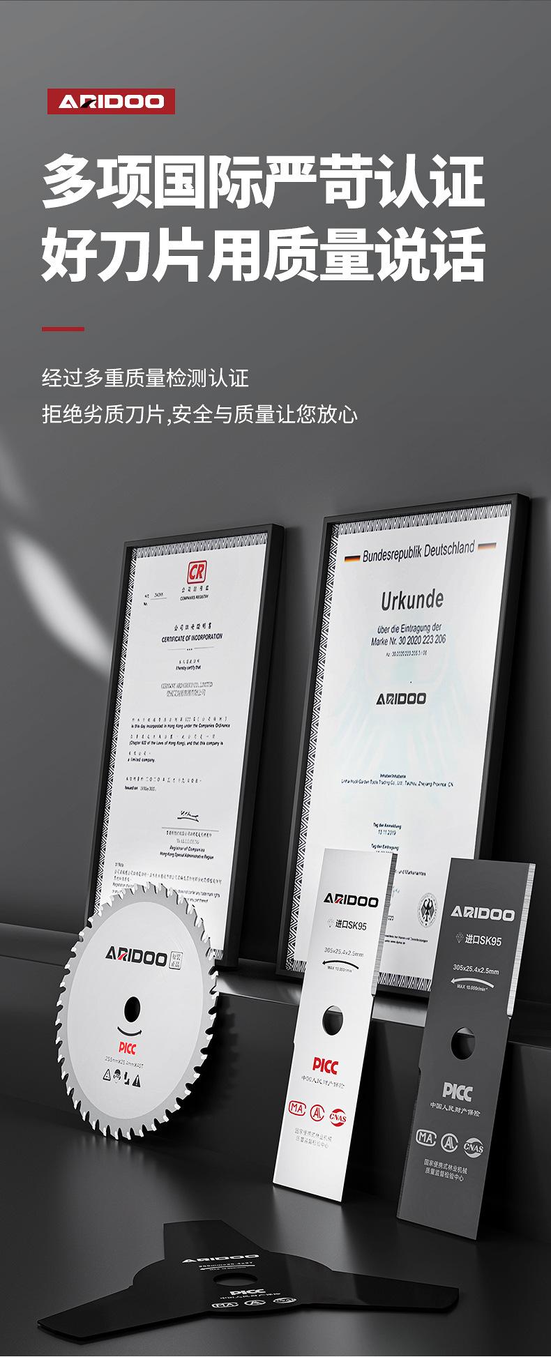 割草机刀片详情_06.jpg