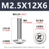 Tornillos para Máquina de Cabeza Redonda Phillips 304 con Arandela, Tornillos para Máquina de Cabeza Plana Pwm con Rosca, M1.4-M5