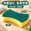 Suministros de limpieza para el hogar: cepillo de doble cara para lavar platos, paño de limpieza de nano, estropajo para ollas, esponja mágica y estropajo para la limpieza de la cocina