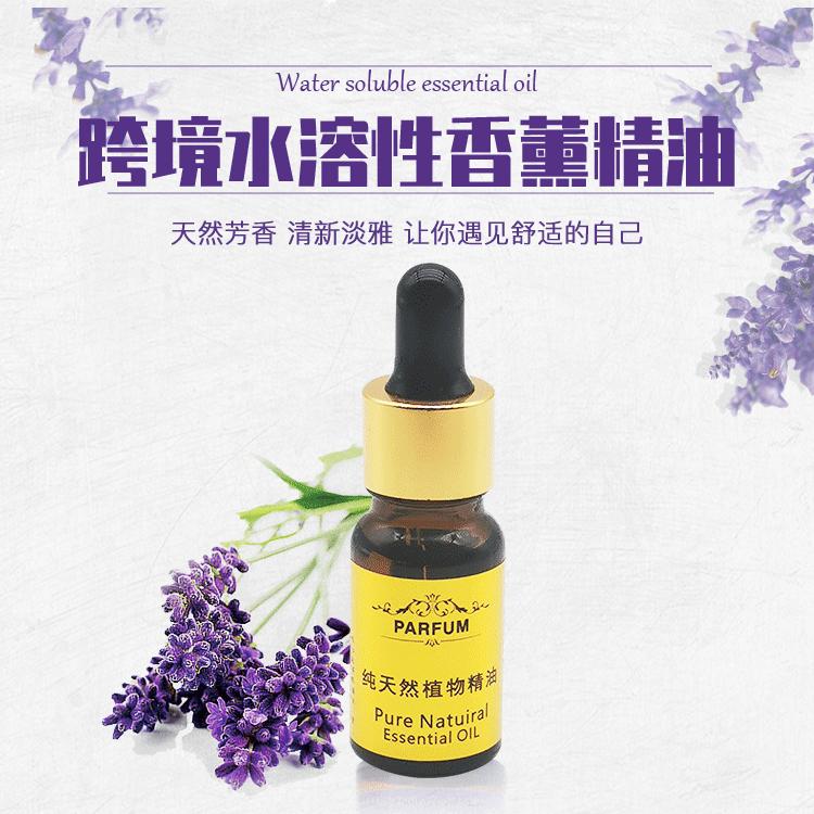 10ML金标香薰瓶详情页_01.gif