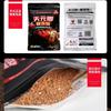 Tianyuan carpa cruciana sabor a pescado versión 300g carpa cruciana hierba pozo negro cebo para pesca salvaje 1 caja 60 paquetes Wuhan Tianyuan carpa cruciana